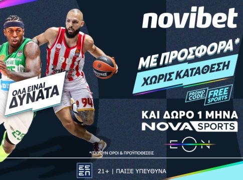 Όλα είναι δυνατά με σούπερ προσφορά* και δώρο 1 μήνα NOVASPORTS από τη Novibet!