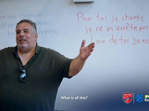 Επικό βίντεο του Πανιωνίου για την επιστροφή του στην Ευρώπη μετά από 11 χρόνια (vid)