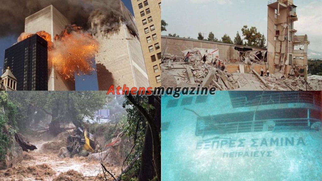 Καταραμένος Σεπτέμβριος: Τεράστιες τραγωδίες που έχουν «ταυτίσει» τον 9 μήνα του χρόνου με χιλιάδες νεκρούς! (vids)