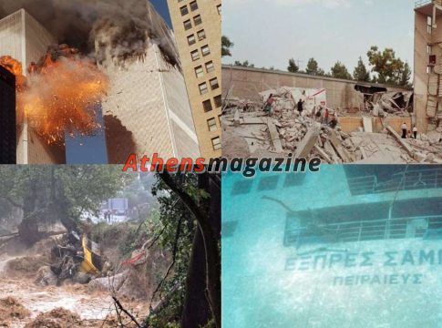 Καταραμένος Σεπτέμβριος: Τεράστιες τραγωδίες που έχουν «ταυτίσει» τον 9 μήνα του χρόνου με χιλιάδες νεκρούς! (vids)