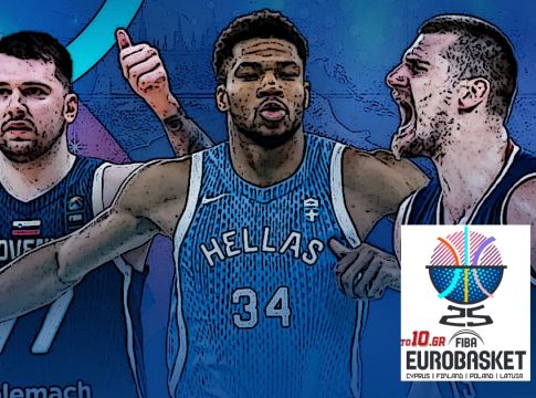 Eurobasket: Το πρόγραμμα και το σύστημα διεξαγωγής της διοργάνωσης