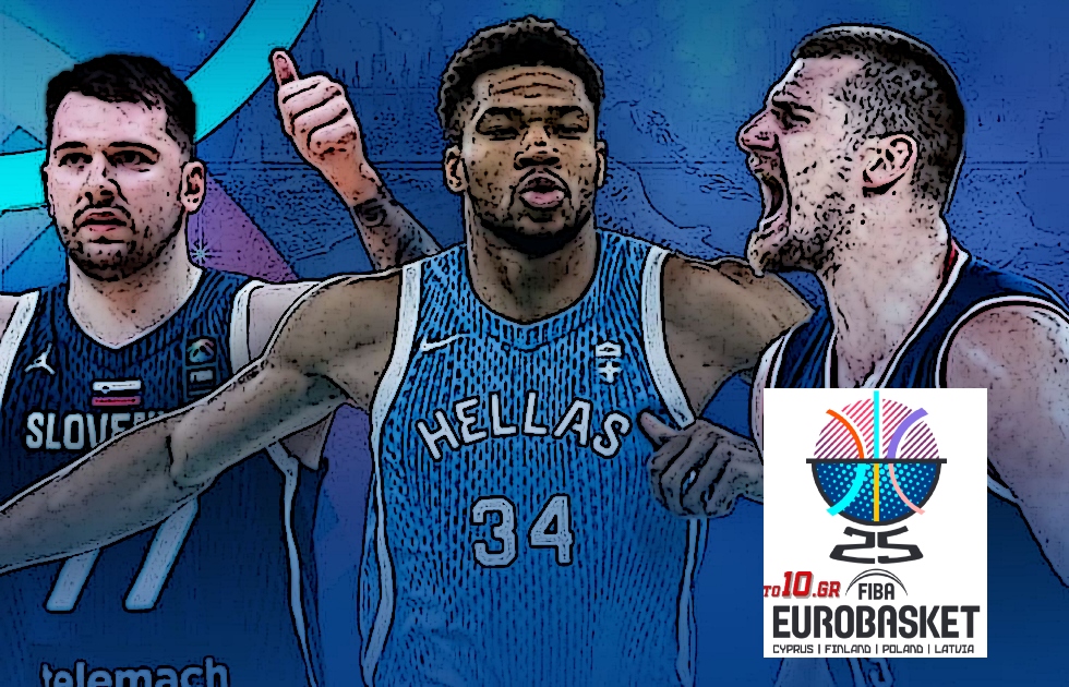 Eurobasket: Το πρόγραμμα και το σύστημα διεξαγωγής της διοργάνωσης