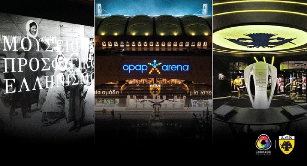 Η ΠΑΕ ΑΕΚ «φέρνει» τον κώδικα Coloradd στην «Opap Arena» για ανθρώπους με δυσχρωματοψία