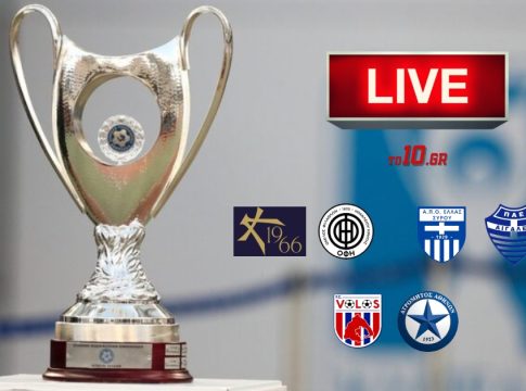 LIVE τα ματς της League Phase του Κυπέλλου Ελλάδος Betsson