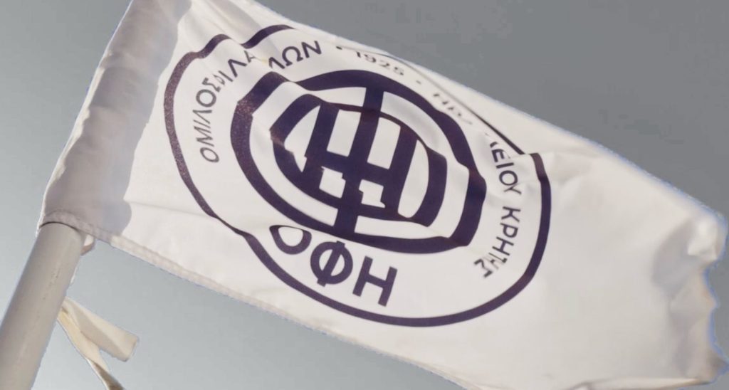 ΟΦΗ: Το Πολιτιστικό Κέντρο Ηρακλείου ανοίγει τις πύλες του για τα 100 χρόνια του συλλόγου