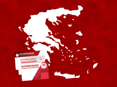 Ολυμπιακός: Αποστολή Καρτών με υπηρεσία courier σε όλη την Ελλάδα