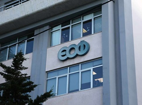 Ο ΕΟΦ ανακαλεί φάpμακο για τον θuρεοειδή