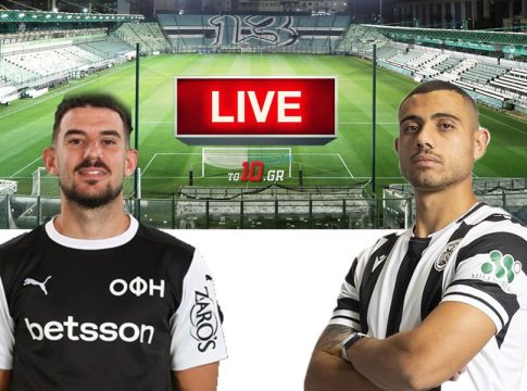 LIVE: ΟΦΗ – ΠΑΟΚ