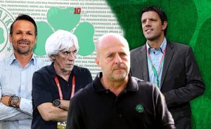 Ο Ιβάν Γιοβάνοβιτς και το αποψινό ντέρμπι στη Λεωφόρο