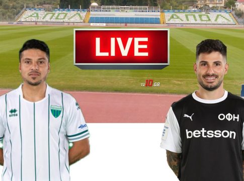 LIVE: Λεβαδειακός – ΟΦΗ