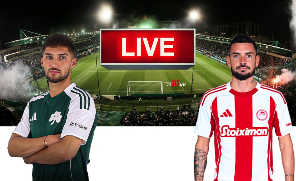 LIVE: Παναθηναϊκός – Ολυμπιακός
