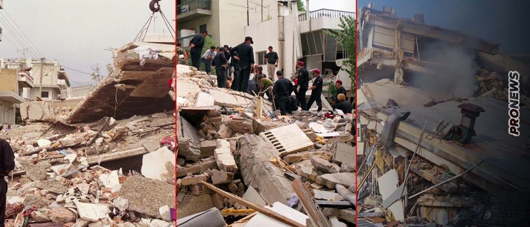 Οι δέκα μεγαλύτεροι σεισμοί που συντάραξαν την Ελλάδα – Τι πιθανότητες έχει να χτυπήσει την Αττική καταστροφικός σεισμός