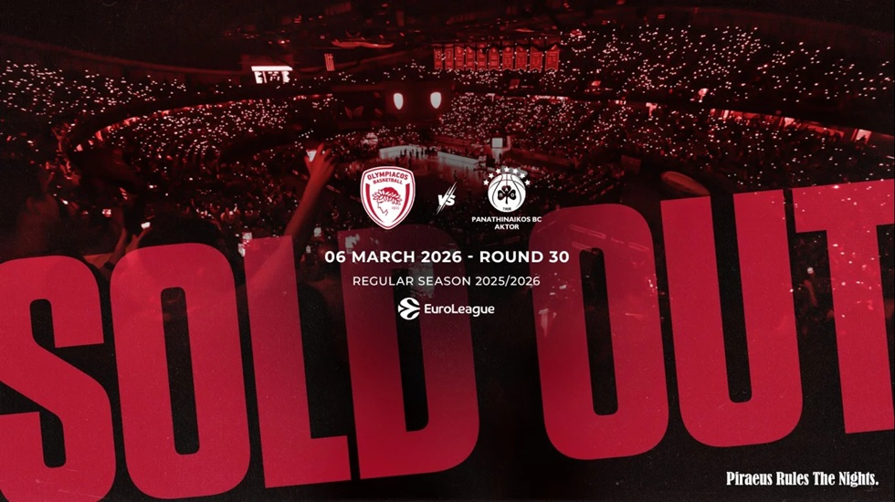 Ολυμπιακός: Sold out το ντέρμπι με τον Παναθηναϊκό από Σεπτέμβρη (pic)