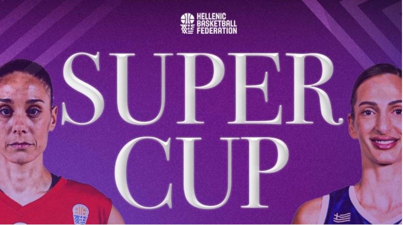 Πρεμιέρα με Super Cup στο μπάσκετ γυναικών – Ποιο κανάλι θα μεταδώσει το παιχνίδι