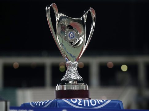 Την Τετάρτη η κλήρωση της League Phase του Κυπέλλου Ελλάδος