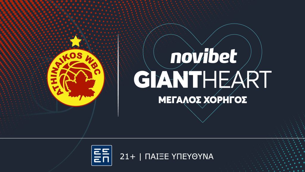 Novibet x Αθηναϊκός Qualco: Μία ανανέωση με όραμα!