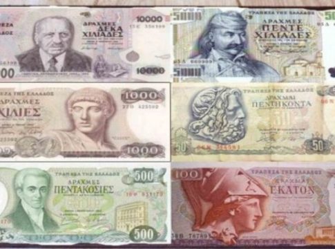 Απίστευτο! Αυτό το παλιό κέρμα κάνει όσο ένα διαμέρισμα