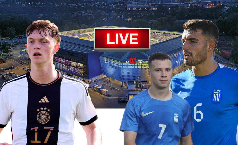 LIVE: Γερμανία Κ21 – Ελλάδα Κ21