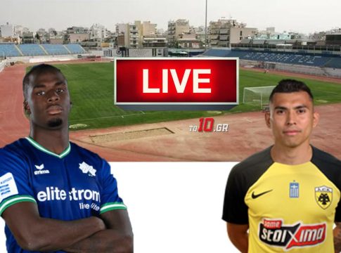 LIVE: Κηφισιά – ΑΕΚ