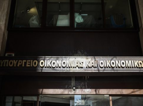 Φορολογικό νομοσχέδιο: Τέθηκε σε δημόσια διαβούλευση – Οι βασικές ρυθμίσεις