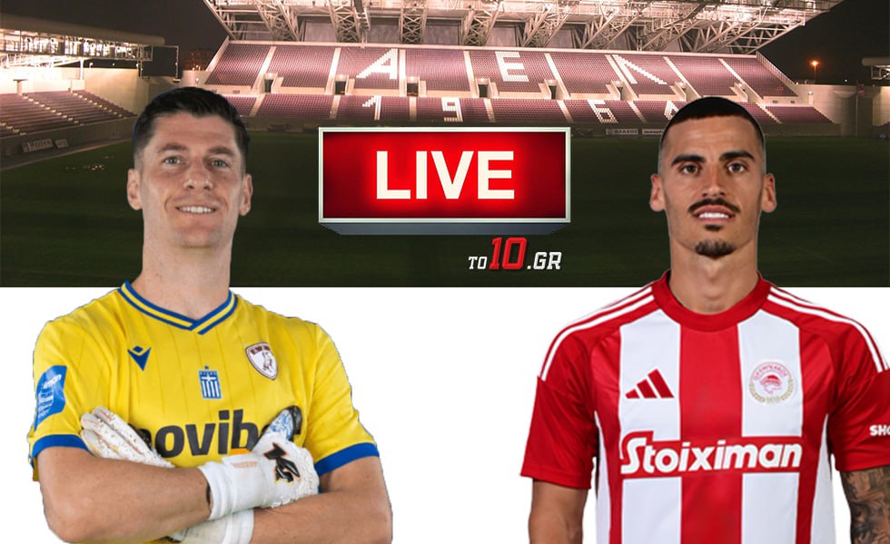 LIVE: ΑΕΛ Novibet – Ολυμπιακός