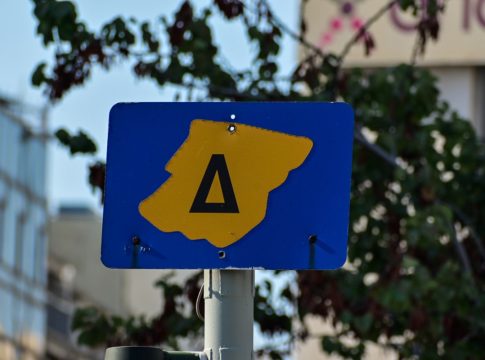 Επανέρχεται από Δευτέρα ο Δακτύλιος στο κέντρο της Αθήνας
