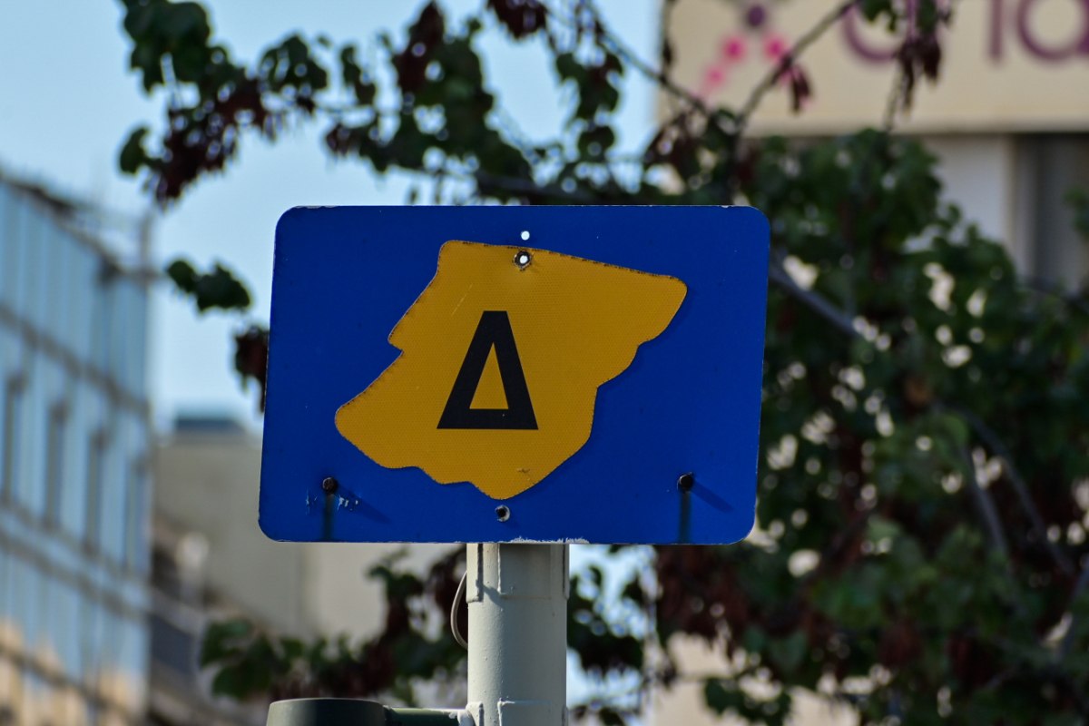Επανέρχεται από Δευτέρα ο Δακτύλιος στο κέντρο της Αθήνας