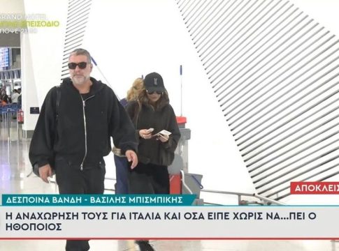 Βασίλης Μπισμπίκης – Δέσποινα Βανδή: Γέμισαν «μπαταρίες» στη Ρώμη μετά από το «τσουνάμι» που πέρασαν
