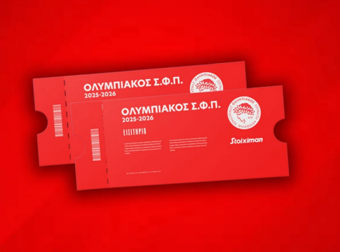 Η ενημέρωση του Ολυμπιακού για τα εισιτήρια με Παναθηναϊκό σε μπάσκετ γυναικών και βόλεϊ ανδρών