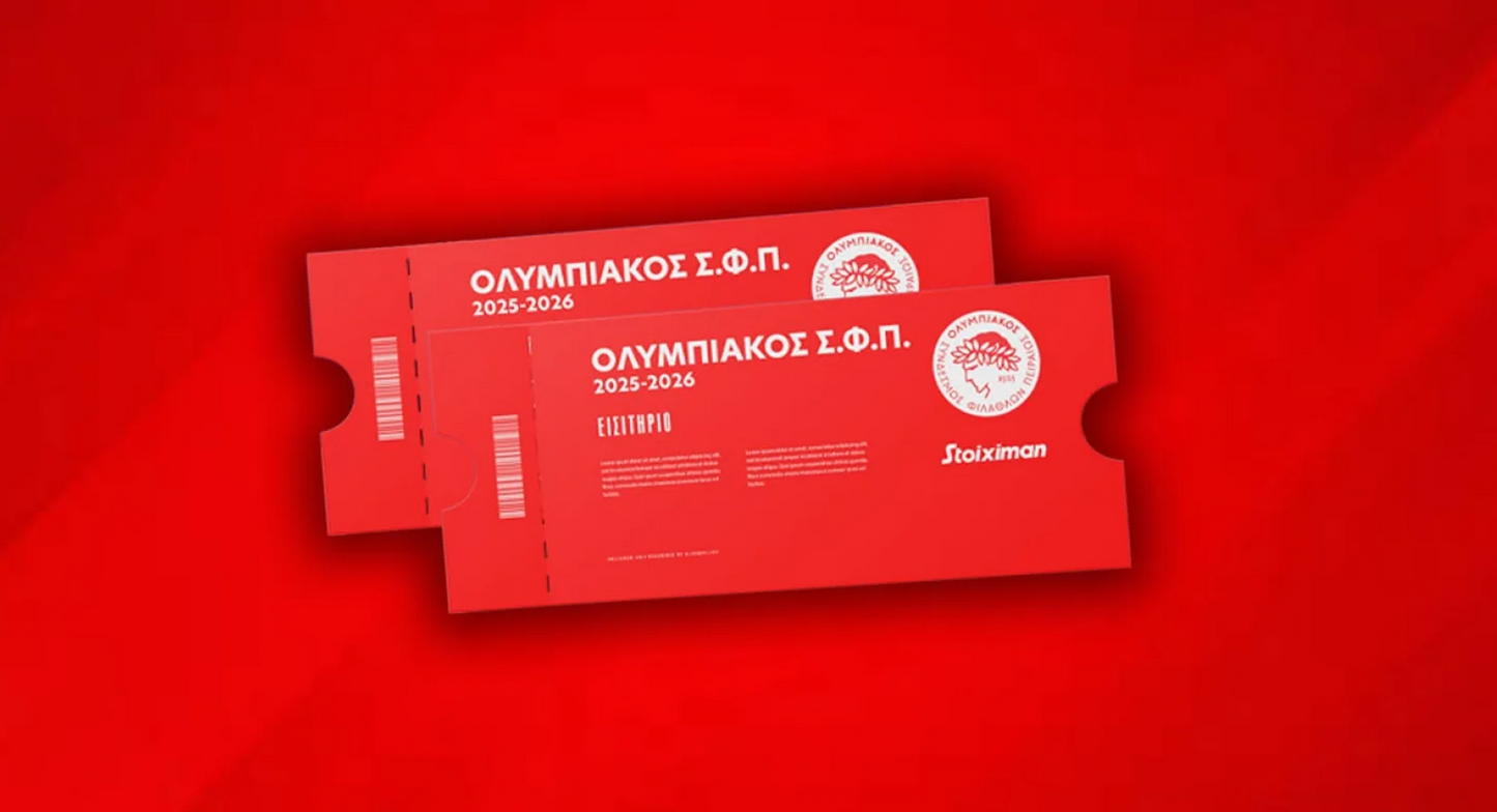 Η ενημέρωση του Ολυμπιακού για τα εισιτήρια με Παναθηναϊκό σε μπάσκετ γυναικών και βόλεϊ ανδρών