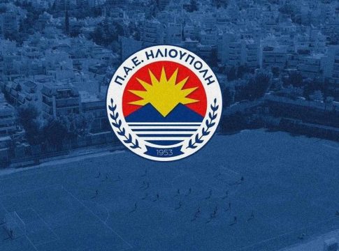 Η Ηλιούπολη ζητά ξένο Εlite διαιτητή για την αναμέτρηση με την ΑΕΚ (pic)