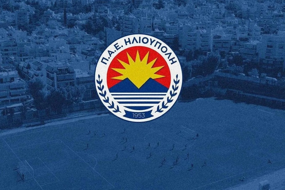 Η Ηλιούπολη ζητά ξένο Εlite διαιτητή για την αναμέτρηση με την ΑΕΚ (pic)