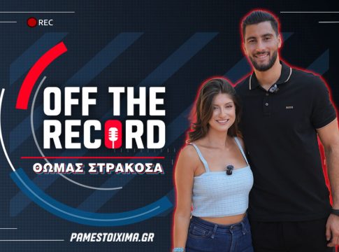 Θωμάς Στρακόσα στο PS Blog: «Ο κόσμος της ΑΕΚ είναι σε ένα υψηλότερο επίπεδο από όλους τους άλλους» (vid.)