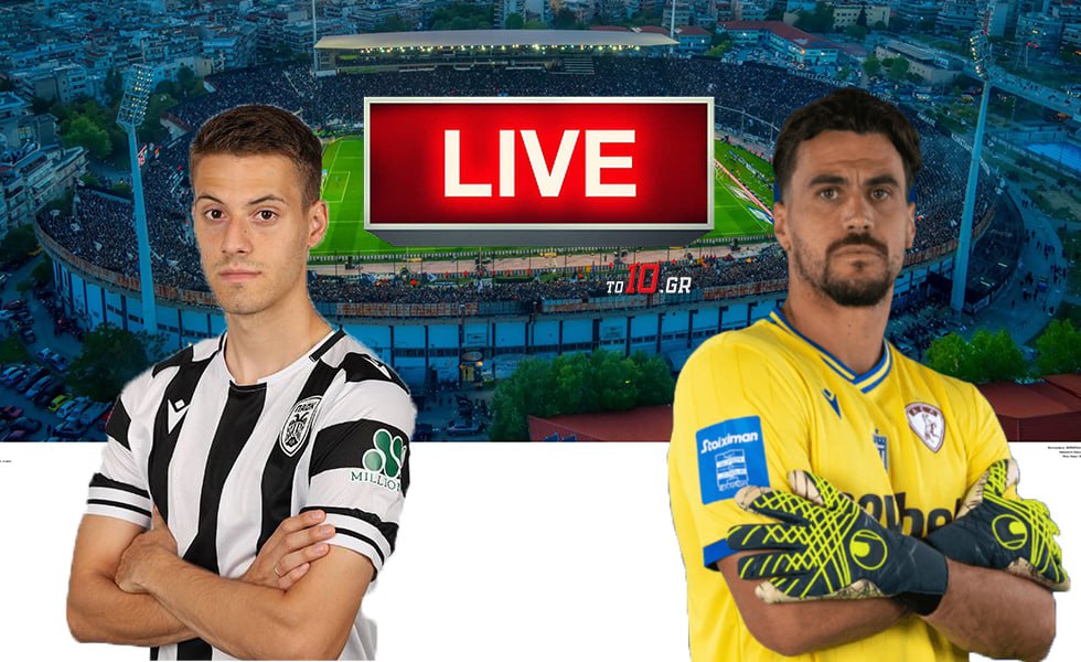 LIVE: ΠΑΟΚ – ΑΕΛ Novibet