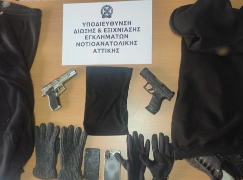 Ηλιούπολη: Συνελήφθησαν δύο 16χρονοι που λήστευαν περίπτερα με την απειλή όπλου στα νότια προάστια
