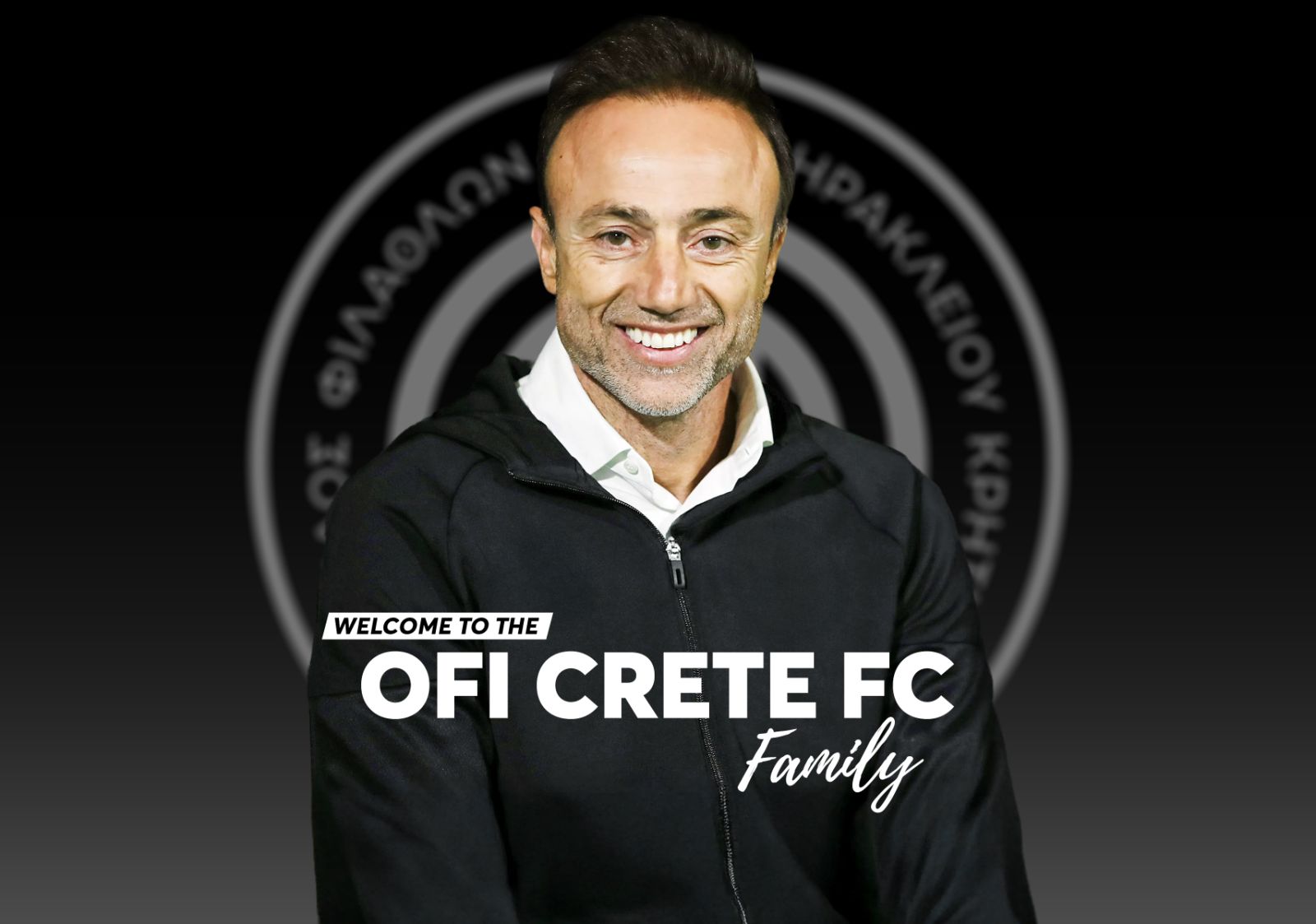 Επίσημα νέος προπονητής του ΟΦΗ ο Χρήστος Κόντης