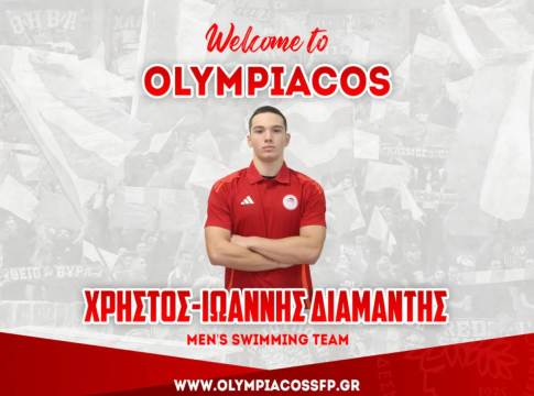 Ανακοίνωσε νέα μεταγραφή ο Ολυμπιακός