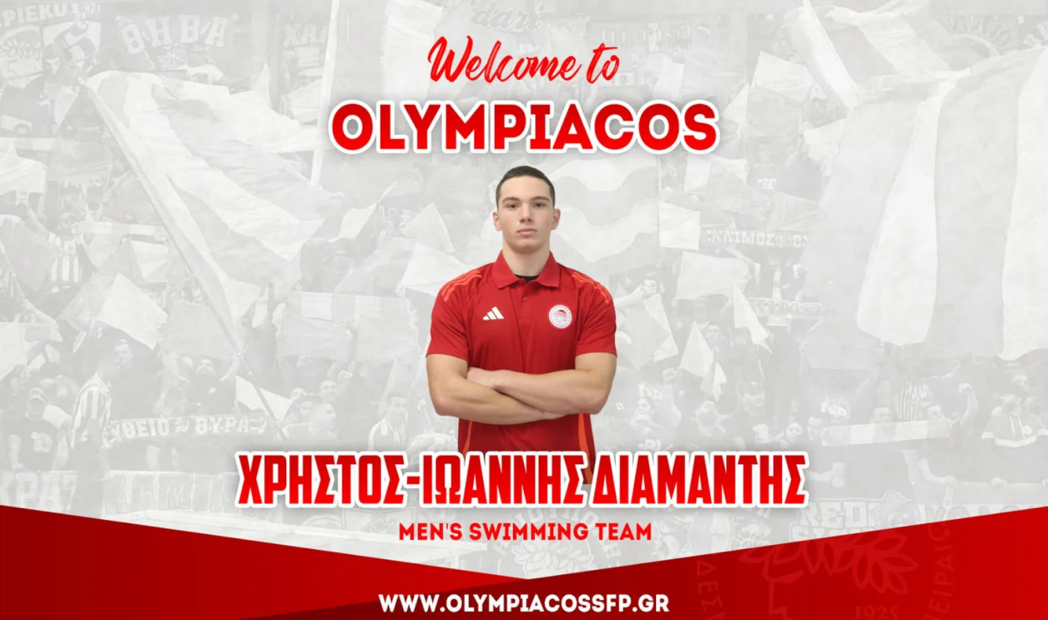 Ανακοίνωσε νέα μεταγραφή ο Ολυμπιακός