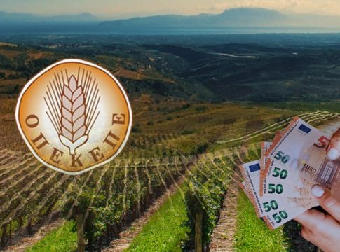 ΟΠΕΚΕΠΕ: Ξεκίνησε η πληρωμή των αγροτών ύψους 153 εκατ. ευρώ – Οι δικαιούχοι
