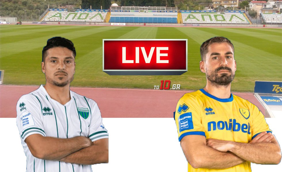 LIVE: Λεβαδειακός – Παναιτωλικός
