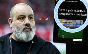 Η ανάρτηση του Κώστα Καραπαπά και «κοίτα ποιοι μιλάνε» (vid)