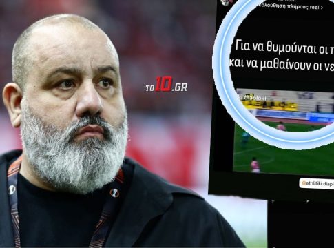 Η ανάρτηση του Κώστα Καραπαπά και «κοίτα ποιοι μιλάνε» (vid)