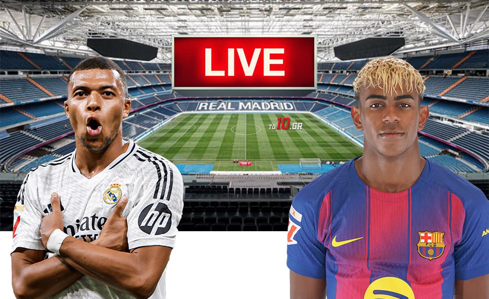 LIVE: Ρεάλ Μαδρίτης – Μπαρτσελόνα