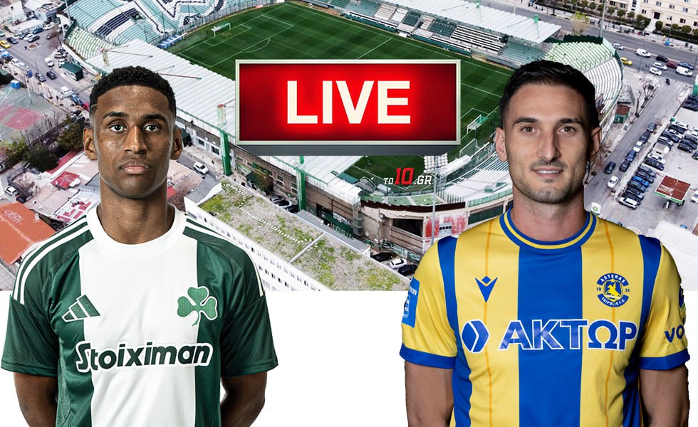 LIVE: Παναθηναϊκός – Αστέρας