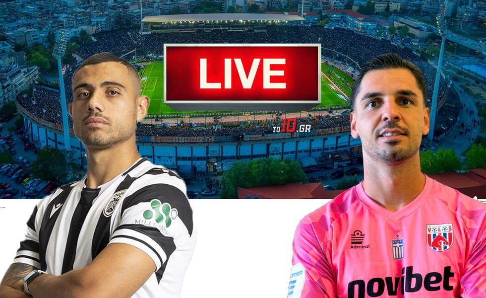 LIVE: ΠΑΟΚ – Βόλος
