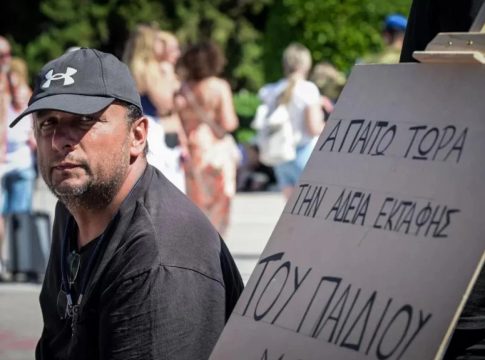 Τέμπη: Δεκτά όλα τα αιτήματα συγγενών για διενέργεια τοξικολογικών εξετάσεων – Η νομική οδός που ακολουθήθηκε