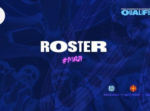 Οι κλήσεις της Εθνικής γυναικών ενόψει προκριματικών EuroBasket