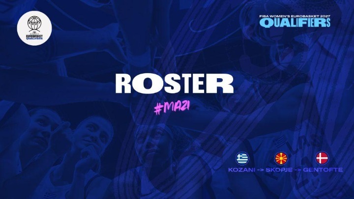 Οι κλήσεις της Εθνικής γυναικών ενόψει προκριματικών EuroBasket