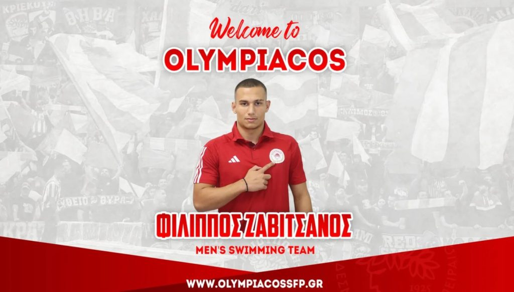 Ανακοίνωσε μεταγραφή ο Ολυμπιακός