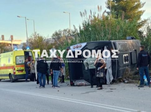 Μαγνησία: Ανατροπή λεωφορείου με 40 επιβάτες στην παλιά Εθνική Οδό